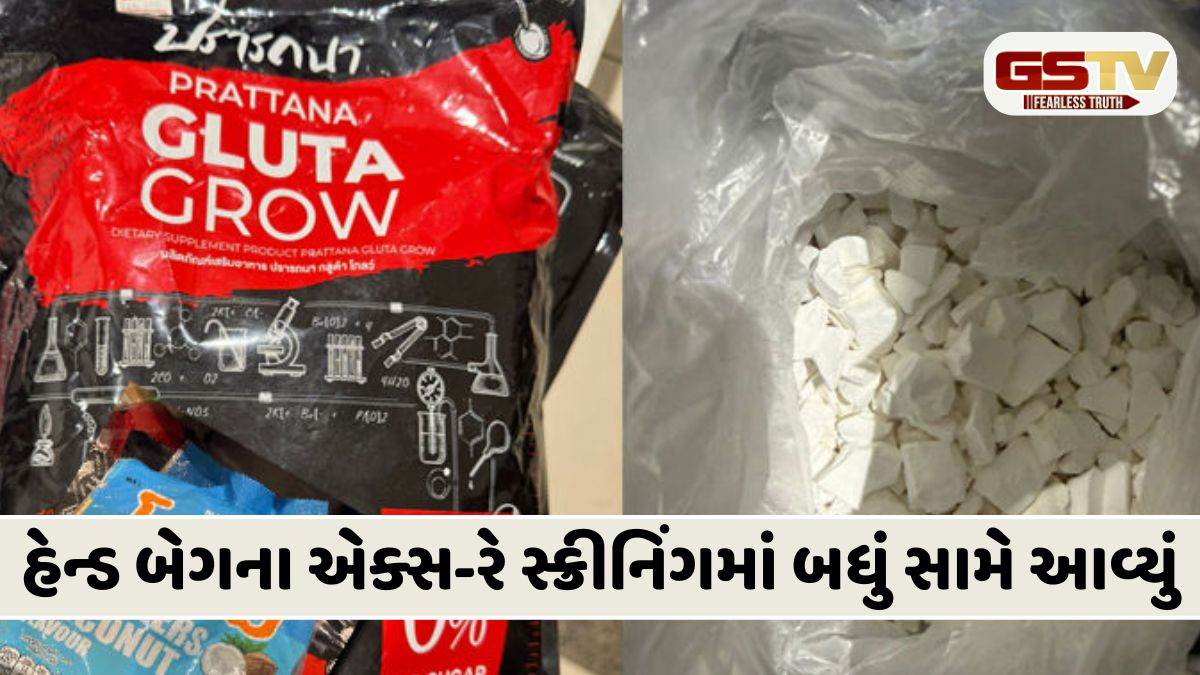 અમદાવાદ એરપોર્ટ પરથી જપ્ત કરાયો 9.30 કિલોગ્રામ હેરોઇનનો મોટો જથ્થો, કિંમત 45 થી 50 કરોડ રૂપિયા