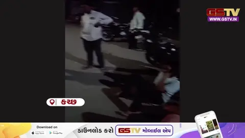 VIDEO: Kutchમાં પેટ્રોલ-ડીઝલની ભારે અછતથી હાહાકાર; પંપો પર વાહનોની લાંબી કતારો, ક્યાંક ઝપાઝપી તો ક્યાંક 'નો સ્ટોક'ના બોર્ડ