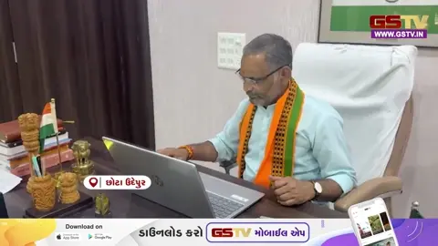 VIDEO : છોટાઉદેપુરના સાંસદે વસ્તી ગણતરીની સ્વગણના પ્રક્રિયાને લઈ નાગરિકોને કરી મહત્વપૂર્ણ અપીલ
