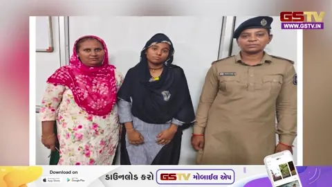 VIDEO : અરવલ્લીના મોડાસામાં યુવતી ગર્ભવતી બનતા જન્મેલા બાળકને કૂવામાં ફેંકી દેનાર માતા-પુત્રી ઝડપાયા