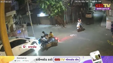 VIDEO : રાજકોટમાં અકસ્માતોની હારમાળા, જાગનાથ પ્લોટના ખૂણા પર પૂરપાટ ઝડપે આવતા વાહનોથી રહીશો ફફડ્યા