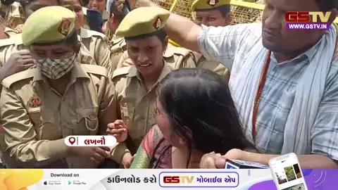 VIDEO : લખનૌમાં સમાજવાદી પાર્ટીની મહિલા કાર્યકરોએ સરકારની નીતિઓ સામે કર્યું વિરોધ પ્રદર્શન