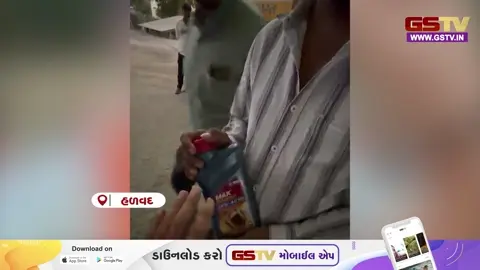 VIDEO: હળવદમાં પેટ્રોલ પંપનો વીડિયો વાયરલ, ગ્રાહકોને પરાણે ઓઈલ ખરીદવા મજબૂર કરાતા હોવાનો આક્ષેપ