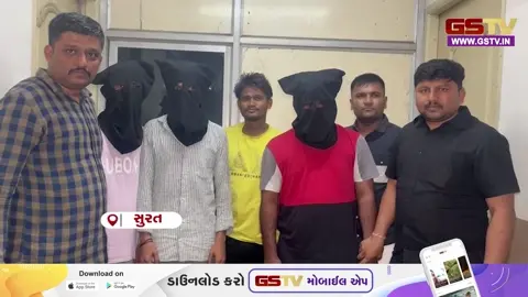 VIDEO: સુરતમાં લૂંટ ચલાવી મહારાષ્ટ્ર ભાગવાની ફીરાકમાં હતી ગેંગ, ફિલ્મી ઢબે પીછો કરી પોલીસે આ રીતે ઝડપી પાડ્યા