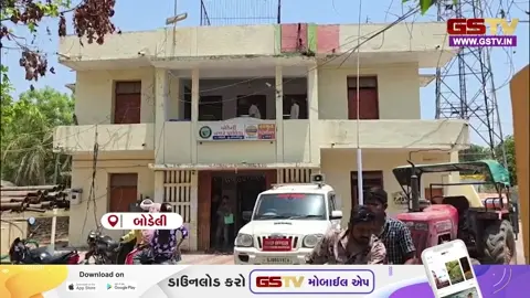 VIDEO: બોડેલી પાલિકામાં વહીવટી સુવિધાઓનો અભાવ, સામાન્ય સભા યોજવા માટે તંત્ર પાસે પોતાની જગ્યા જ નથી!