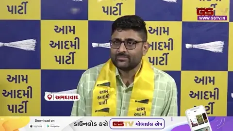 VIDEO: આમ આદમી પાર્ટીના નવા મજબૂત સંગઠનની જાહેરાત,  21 મેના રોજ મેદાનમાં ઉતરશે આપ