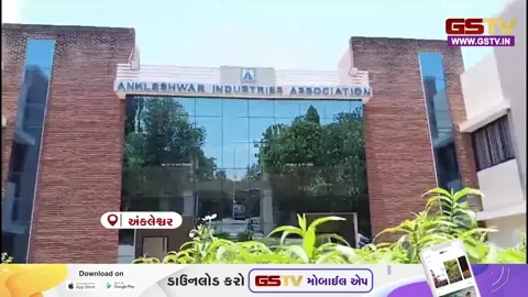 VIDEO: અંકલેશ્વરના કારબામાં ડીઝલ પુરવઠા પર પ્રતિબંધને કારણે 1200થી વધુ ઉદ્યોગો પડ્યો ફટકો