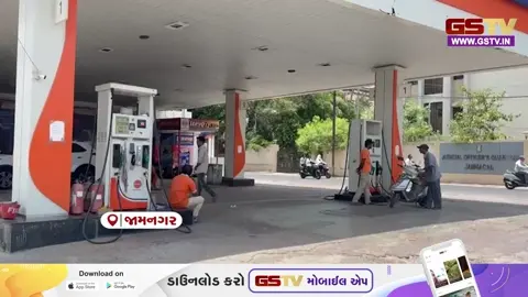 VIDEO: જામનગરમાં પેટ્રોલ-ડીઝલના ભાવ વધારાને લઈને જનતામાં મિશ્ર પ્રતિસાદ, જાણો શું કહ્યું