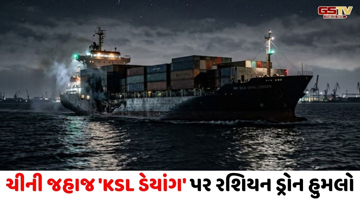 પુતિન બેઇજિંગ પહોંચે તે પહેલા જ કાળા સમુદ્રમાં ડ્રોન હુમલાથી સન્નાટો! યુક્રેનના પ્રમુખ ઝેલેન્સ્કીનું મોટું નિવેદન