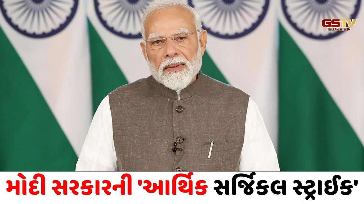 ક્રૂડના ભડકા વચ્ચે PM મોદીની ઇંધણ બચાવવા અપીલ, લોકડાઉન નહીં પણ દેશમાં લેવાશે આ 5 મોટા આર્થિક પગલાં!