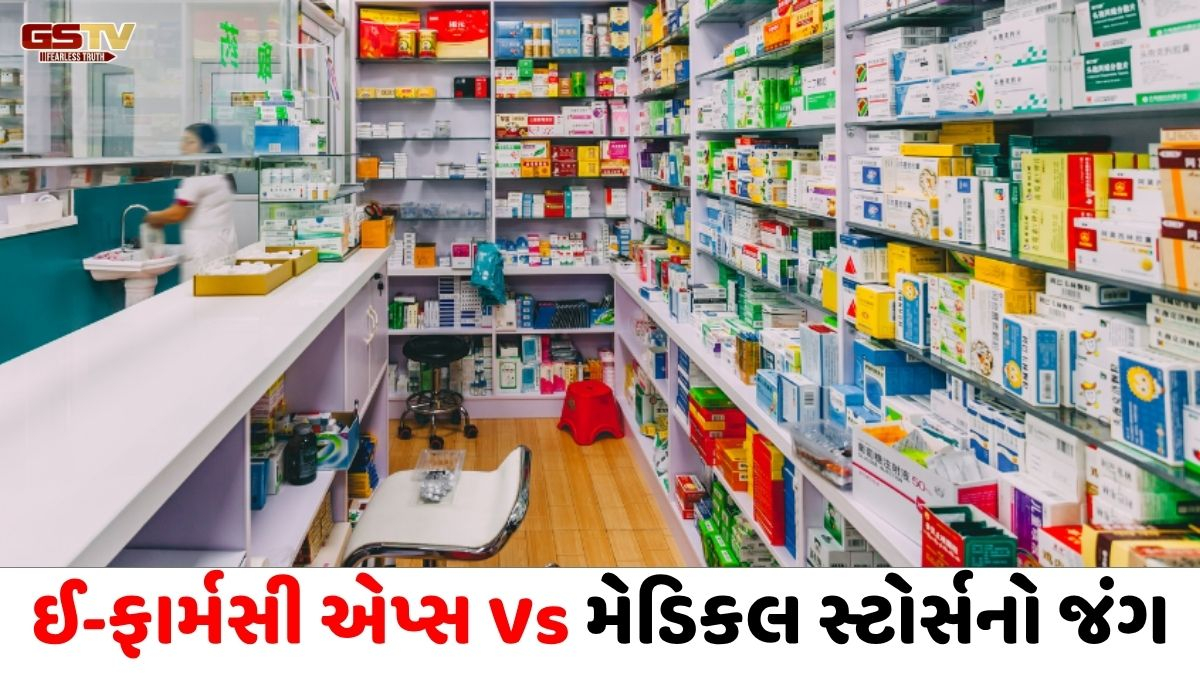 ભારતભરમાં 20 મેના રોજ 12 લાખથી વધુ દવાની દુકાનો રહેશે બંધ, જાણો રિટેલરની હડતાળનું કારણ