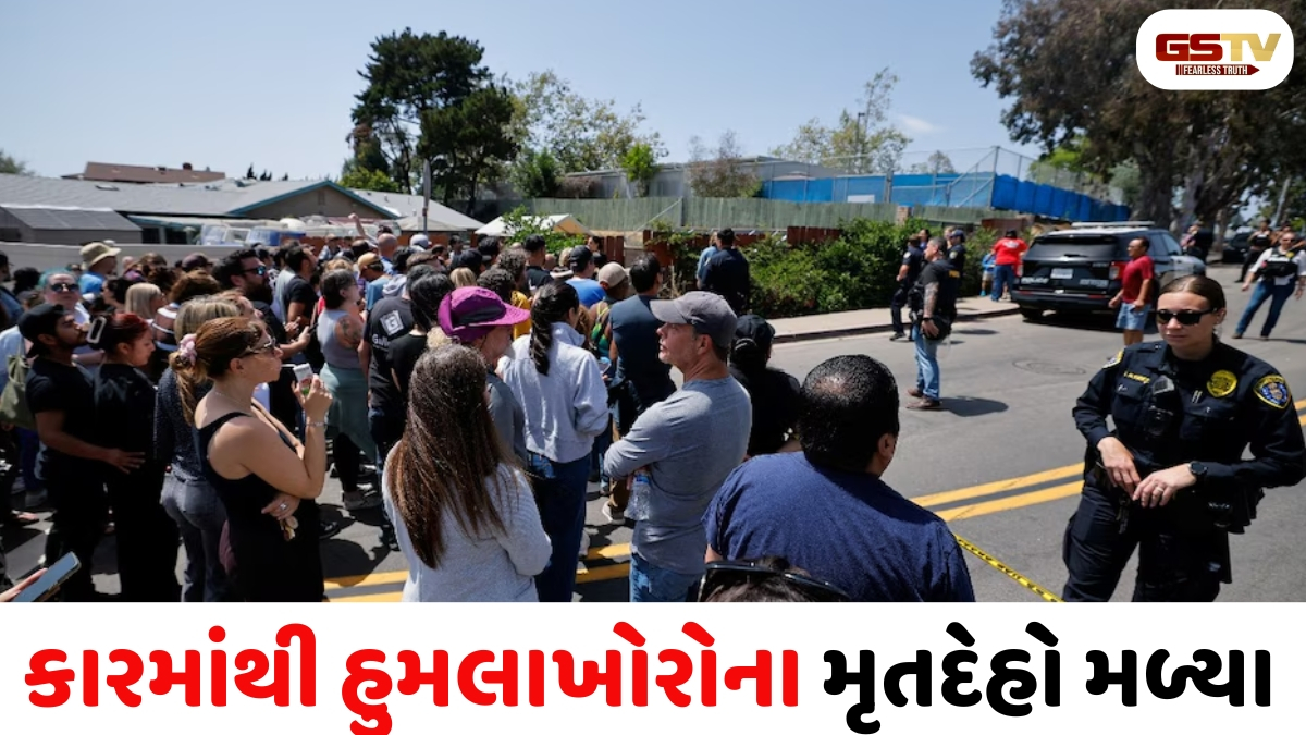 USના સાન ડિએગીની મસ્જિદની બહાર અંધાધૂંધ ગોળીબારની ઘટનામાં ત્રણના મોત, હુમલાખોરોએ પોતાને પણ ઉડાવી દીધા
