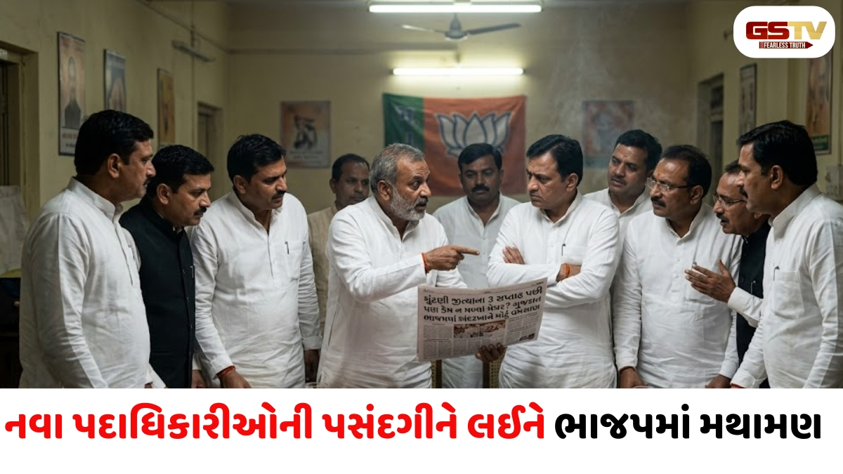 Ahmedabad news: ચૂંટણી જીત્યાના 3 સપ્તાહ પછી પણ કેમ ન મળ્યા મેયર? ગુજરાત ભાજપમાં અંદરખાને મોટું ઘમસાણ