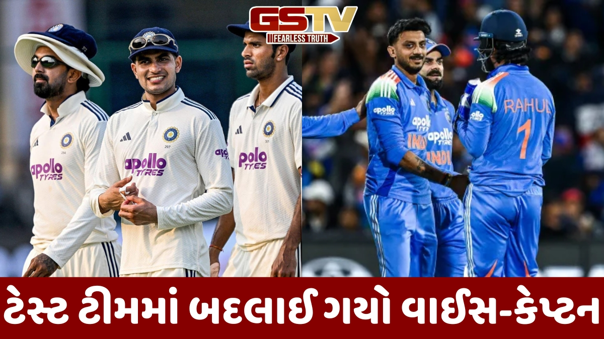 ટેસ્ટ અને ODI મેચ માટે જાહેર થઈ ભારતીય ટીમ, ઘણા નવા ચહેરાની એન્ટ્રી; રોહિત-વિરાટની પણ વાપસી