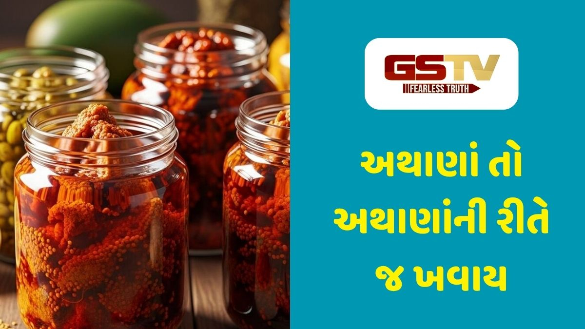 Sahiyar : રસોઈની શાન કે સ્વાસ્થ્ય માટે ચિંતા? અથાણાં ખાવાની સાચી રીત અને વજન તથા બ્લડ પ્રેશર ધરાવતા લોકો માટે ખાસ સલાહ