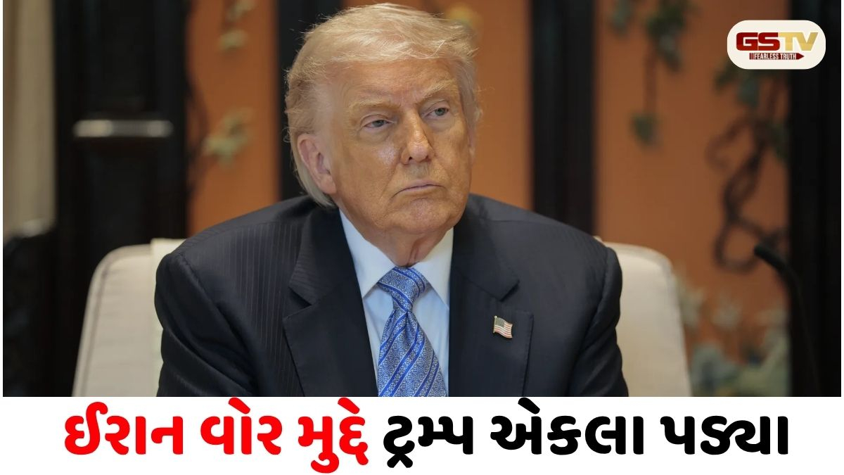 Donald Trumpની પાર્ટીમાં આંતરિક મતભેદ! ઈરાન યુદ્ધ મુદ્દે 4 રિપબ્લિકન સાંસદોએ ડેમોક્રેટ્સને આપ્યો સાથ
