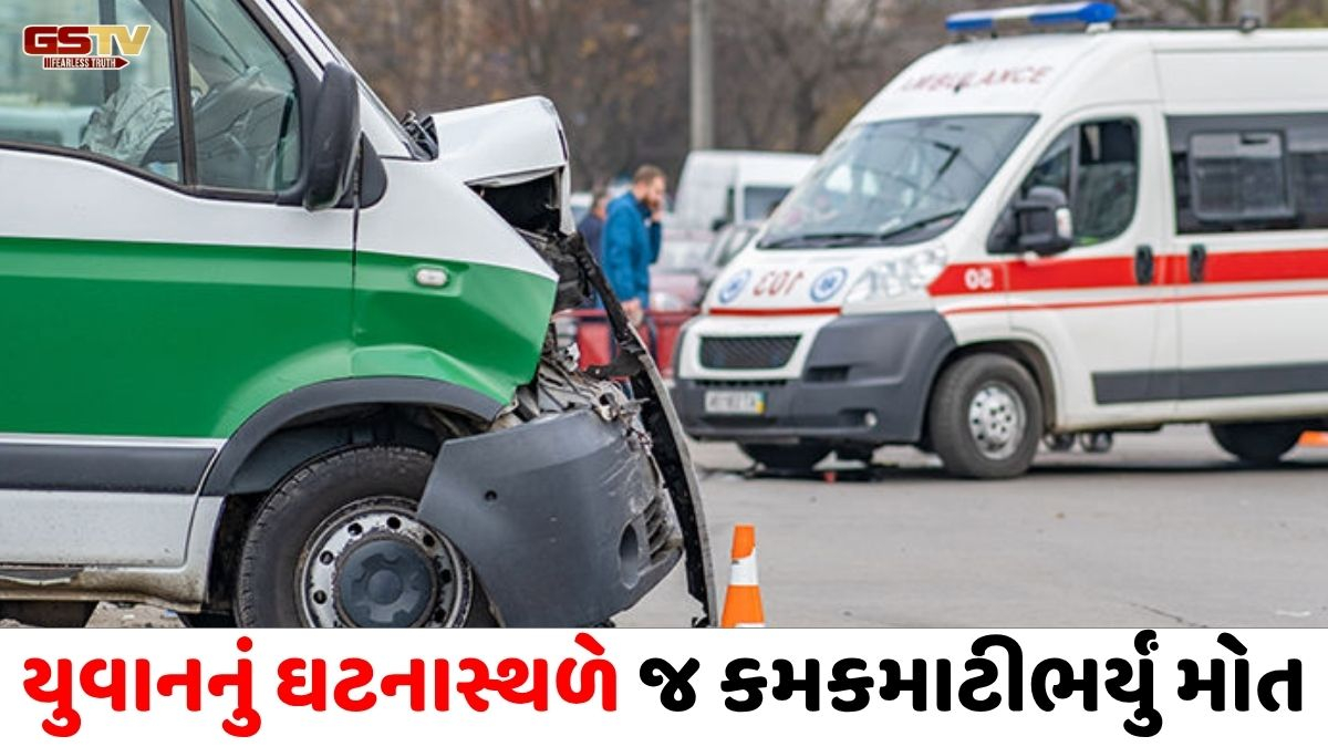 જામનગર હિટ એન્ડ રન: કારની જોરદાર ટક્કરે બાઈક સવાર યુવાનનું કમકમાટીભર્યું મોત