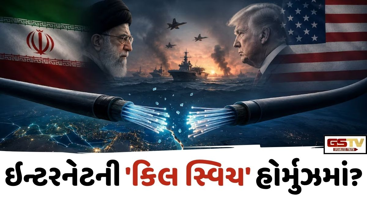 Tech News: શું ઈન્ટરનેટ થઈ જશે ઠપ? ઈરાનના આ એક નિવેદન બાદ દુનિયાભરમાં મચ્યો હડકંપ!