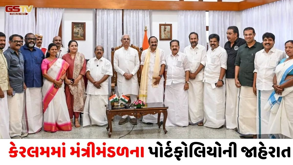 કેરલમમાં મંત્રીમંડળના ખાતાની ફાળવણી ઃ CM સતીશને 35 વિભાગ પોતાની પાસે રાખ્યા, ચેન્નીથલા બન્યા ગૃહમંત્રી