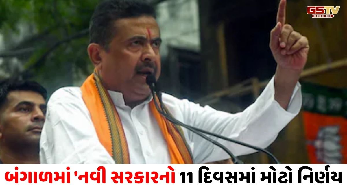 'CAA બહારના લોકોને BSFને સોંપાશે,  27 KM સરહદ પર થશે ઘેરાબંધી' : સીએમ શુભેન્દુ અધિકારીની મોટી જાહેરાત