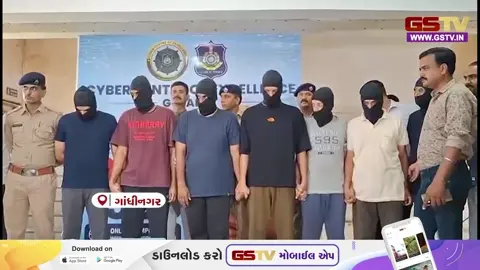 VIDEO/ ટેરર ફંડિંગનું અમદાવાદ-મુંબઈ કનેક્શન: CID ક્રાઇમે ઝડપ્યું 'હમાસ' અને 'હુથી'ને ફંડિંગ પૂરું પાડતું નેટવર્ક