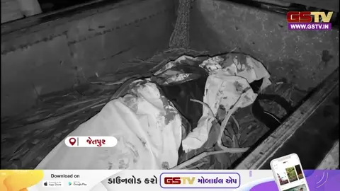 VIDEO: રાજકોટ જિલ્લાના જેતપુરના ચારણીયા ગામ નજીક બાઈક અને કાર વચ્ચે ગમખ્વાર અકસ્માત