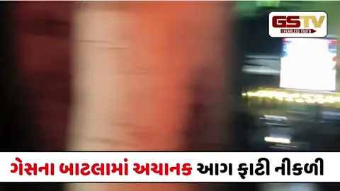 VIDEO : Ahmedabad ઈસ્કોન ચાર રસ્તા પાસે મોટી આગની દુર્ઘટના, 4થી 5 બાઈકો બળીને ખાખ