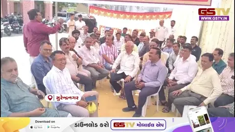 VIDEO : Surendranagar મેડિકલ સ્ટોર સંચાલકોનો આક્રોશ, ઓનલાઈન દવાઓ બંધ કરાવવા 450થી વધુ સ્ટોર્સના તાળાબંધી