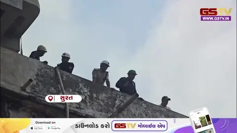 VIDEO : સુરતમાં SP મિલમાં લાગી ભીષણ આગ, આજુબાજુના વિસ્તારમાં મચી અફરાતફરી