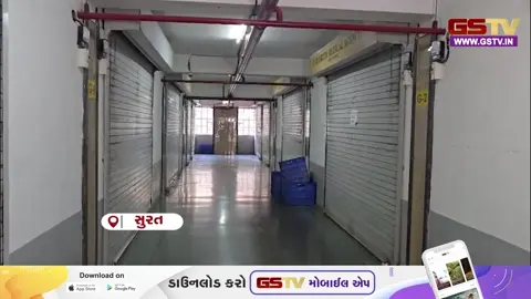 VIDEO : સુરતમાં કેમિસ્ટ એસોસિએશન દ્વારા હડતાળમાં 7 હજારથી વધુ મેડિકલ સ્ટોર્સ માલિક જોડાયા