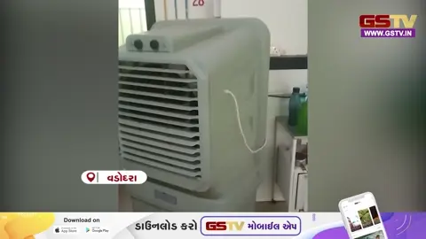VIDEO: વડોદરા / ગોત્રી હોસ્પિટલમાં દર્દીઓની સુરક્ષા રામભરોસે! મહિલા વોર્ડમાં જીવલેણ હાલતમાં લટકી રહ્યા છે પંખા