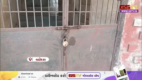 VIDEO: વડોદરામાં કેમિસ્ટ એસોસિએશનની હડતાળને મિશ્ર પ્રતિસાદ
