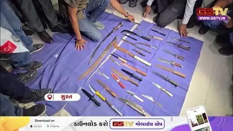 VIDEO: સુરત SOGની મોટી કાર્યવાહી, 'ઓપરેશન રેમ્બો' અંતર્ગત 72 રીઢા આરોપીઓની કરી ધરપકડ