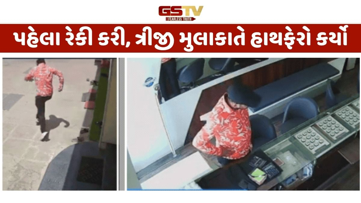 અમદાવાદ / નારણપુરામાં ગ્રાહક બનીને આવેલો શખ્સ જ્વેલર્સમાંથી સોનાનું કડું ચોરી ફરાર
