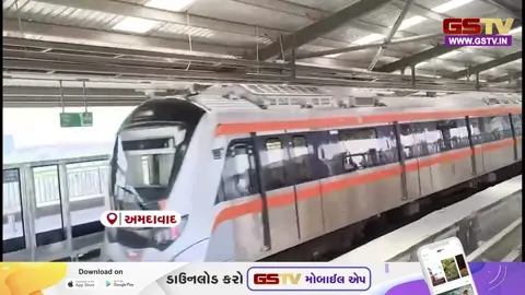 VIDEO: રાજ્યના ઇન્ચાર્જ ડીજીપીએ મેટ્રો ટ્રેનમાં કરી મુસાફરી, ઈંધણની બચત કરવા લોકોને કરી અપીલ