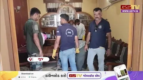 VIDEO: ભુજના લોહાર ચકલામાં માતા-પુત્રનું રહસ્યમય મોત, પોલીસે શરૂ કરી તપાસ