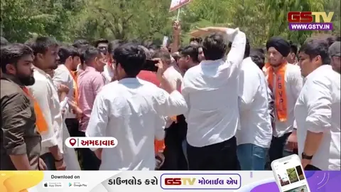VIDEO: જીસીએએસ પોર્ટલ સામે એબીવીપીનો મોરચો