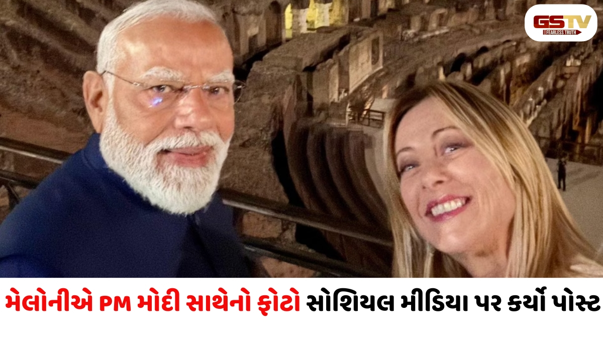 'રોમમાં આપનું સ્વાગત છે, મારા મિત્ર', PM મોદી અને ઈટલીની વડાપ્રધાન મેલોનીની સેલ્ફી ઈન્ટરનેટ પર વાયરલ