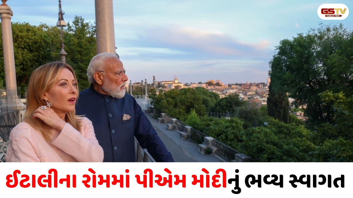 PM મોદી અને જ્યોર્જિયા મેલોનીની રોમમાં મુલાકાત- જુઓ PHOTOS
