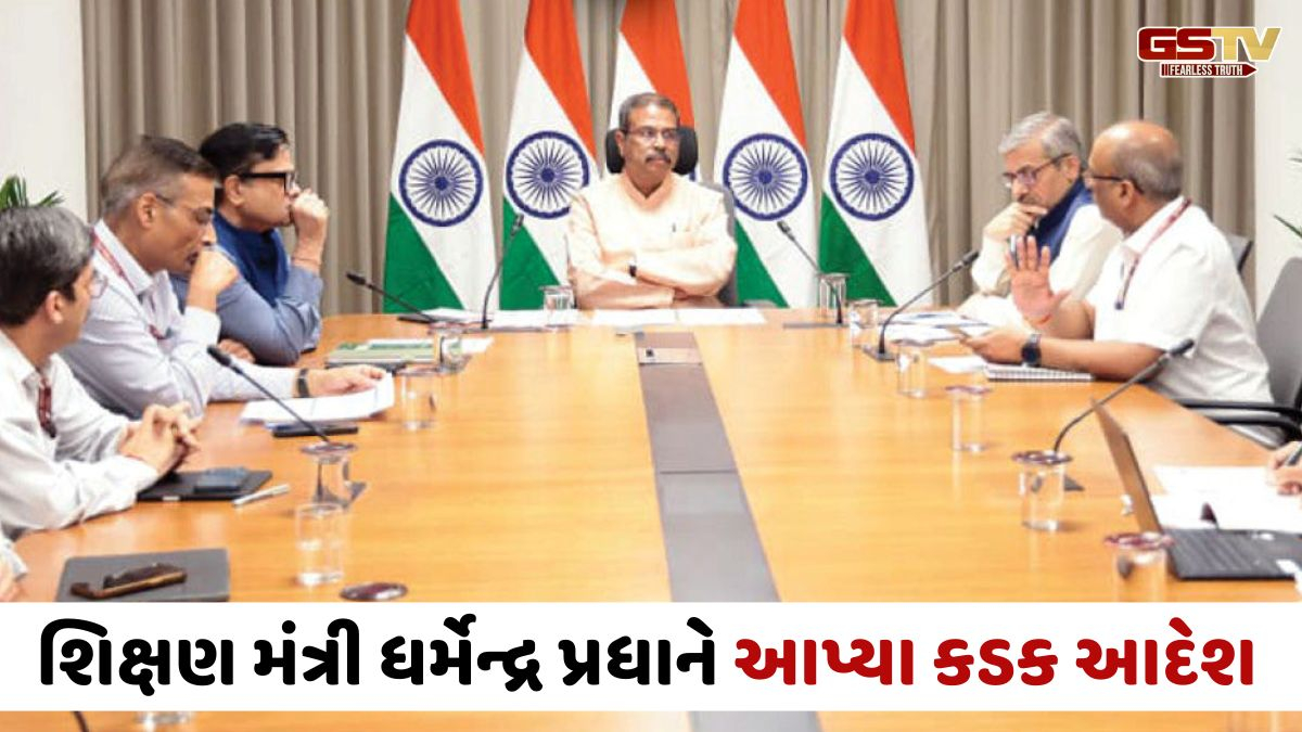 NEET રી-એક્ઝામ પહેલા સરકાર એક્શન મોડમાં, નકલી ટેલિગ્રામ ચેનલો બ્લોક કરવા આદેશ