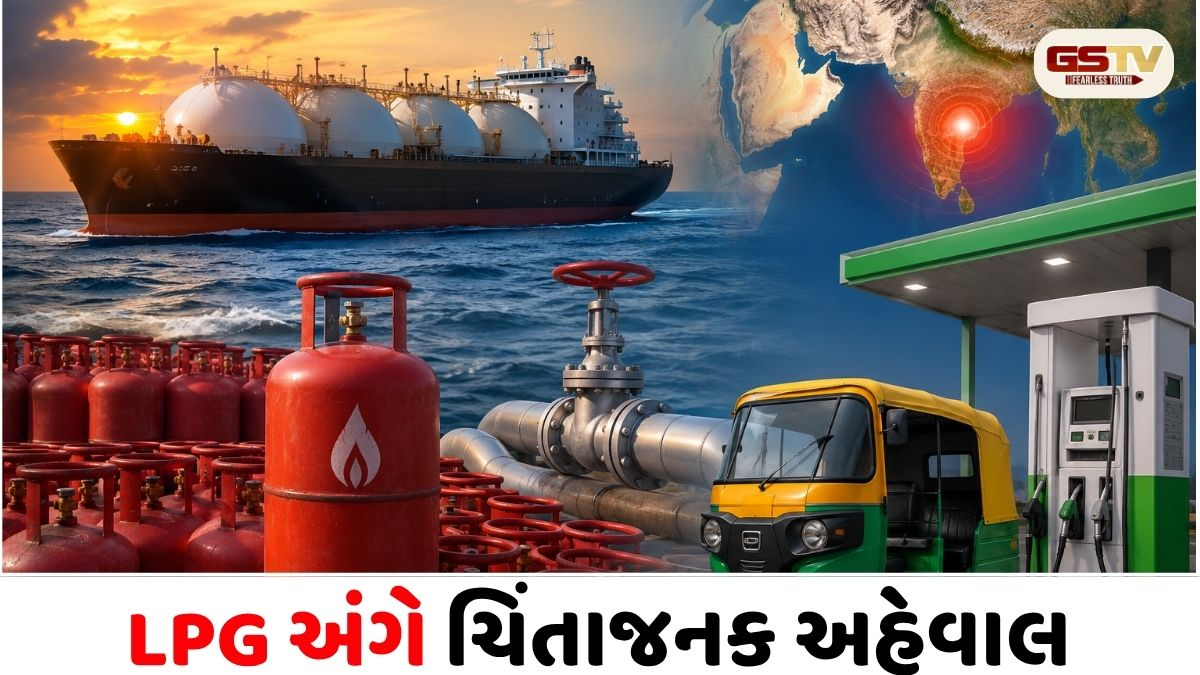 ભારતમાં રોજના 4 લાખ બેરલ ગેસની ઘટ, હોર્મુઝ વિવાદના કારણે મોટું ઊર્જા સંકટ