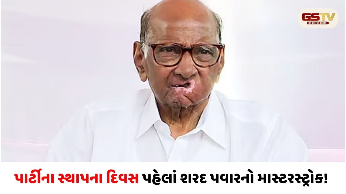 મહારાષ્ટ્રમાં રાજકીય ઉથલપાથલ; NCPના ૨૨ ધારાસભ્યો શરદ પવારના શરણે?