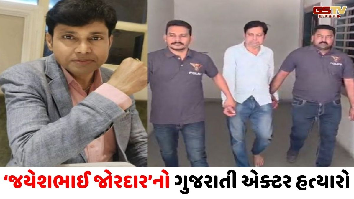 નરોડામાં ઘાતકી હત્યાનો વોન્ટેડ ગુનેગાર મુંબઈમાં ‘સ્ટ્રગલિંગ એક્ટર’ બન્યો, 12 વર્ષે અમદાવાદમાં ઝડપાયો