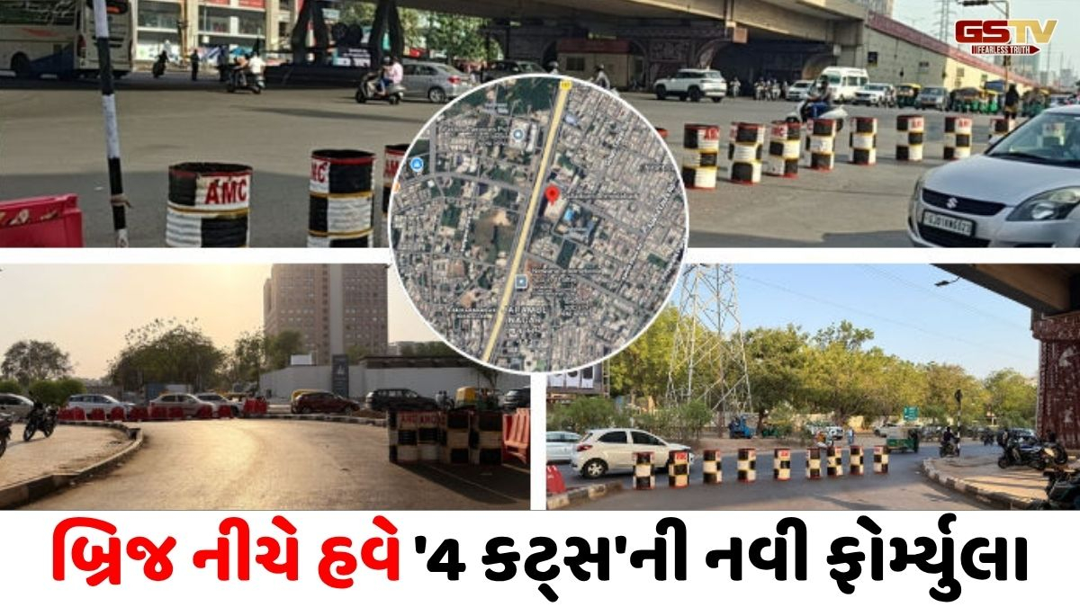 Ahmedabad SG હાઈવે પર તંત્રનો નવતર પ્રયોગ, 'સિગ્નલ બંધ, સીધા ક્રોસિંગ પર નો-એન્ટ્રી...'