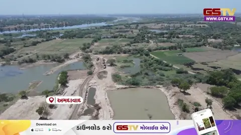 VIDEO : અમદાવાદ ગ્રામ્યના વિસલપુર વિસ્તારમાં રેતી ખનન કૌભાંડને લઈ ભારે વિવાદ, અધિકારીઓની મિલિભગતનો આક્ષેપ