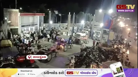 VIDEO/ અમરેલીમાં ડીઝલની અછત વચ્ચે રાહત