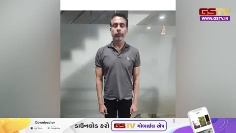 VIDEO : Rajkot માં જ્વેલર્સની દુકાનમાંથી 1.29 કરોડનું સોનું લઈને ફરાર સોની ગોવાથી ઝડપાયો
