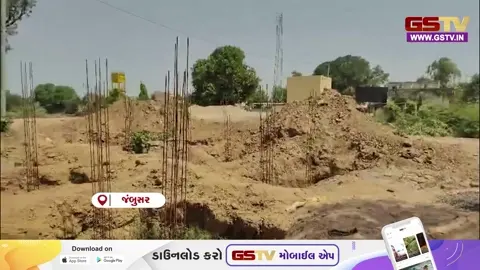 VIDEO : ભરૂચ જિલ્લાના વડદલા ગામે પંચાયત ભવનના બાંધકામમાં ગેરરીતિ, ગ્રામજનોની ચેતવણી