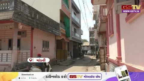VIDEO: સુરત જિલ્લાના માંડવીમાં દૂષિત પાણીને કારણે રોગચાળો વકર્યો, તંત્રની બેદરકારી સામે સ્થાનિકોમાં રોષ