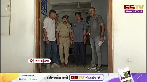 VIDEO: સાવરકુંડલાના બાબરીયાધારમાં પૈસાની લેતી-દેતીમાં યુવકની હત્યા, મુખ્ય આરોપીની ધરપકડ